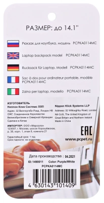 Рюкзак для ноутбука 14.1 PC Pet PCPKA0114MC15