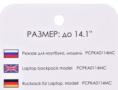 Рюкзак для ноутбука 14.1 PC Pet PCPKA0114MC17