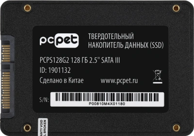Накопитель SSD PC Pet SATA-III 128GB PCPS128G213