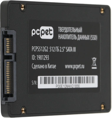 Накопитель SSD PC Pet SATA-III 512GB PCPS512G212