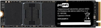 Накопитель SSD PC Pet PCIe 3.0 x4 256GB PCPS256G304