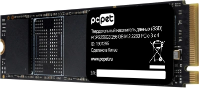 Накопитель SSD PC Pet PCIe 3.0 x4 256GB PCPS256G312