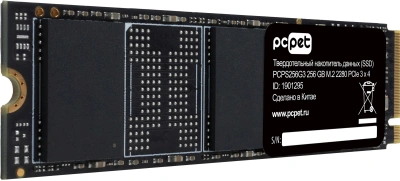 Накопитель SSD PC Pet PCIe 3.0 x4 256GB PCPS256G313