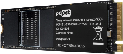 Накопитель SSD PC Pet PCIe 3.0 x4 512GB PCPS512G311