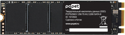 Накопитель SSD PC Pet SATA III 256Gb PCPS256G1 OEM M.2 2280