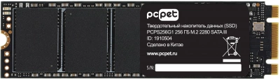 Накопитель SSD PC Pet SATA-III 256GB PCPS256G1