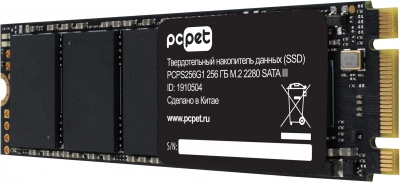 Накопитель SSD PC Pet SATA-III 256GB PCPS256G104