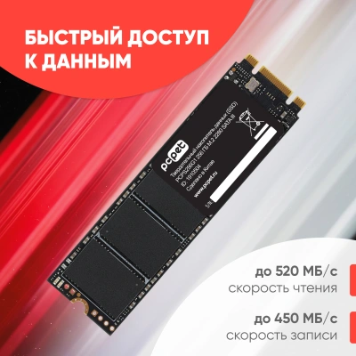 Накопитель SSD PC Pet SATA-III 256GB PCPS256G105