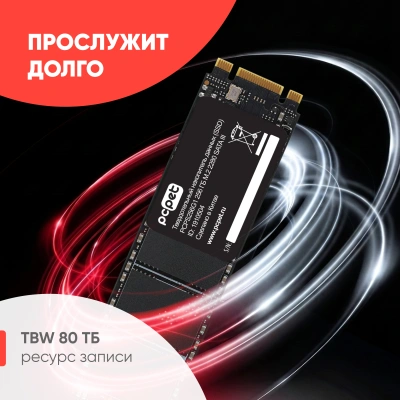 Накопитель SSD PC Pet SATA-III 256GB PCPS256G106