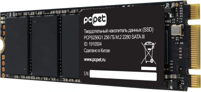 Накопитель SSD PC Pet SATA-III 256GB PCPS256G111
