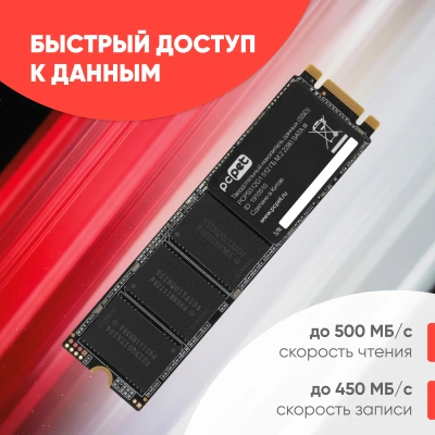 Накопитель SSD PC Pet SATA-III 512GB PCPS512G105