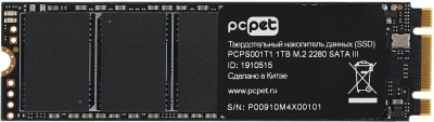 Накопитель SSD PC Pet SATA-III 1TB PCPS001T1