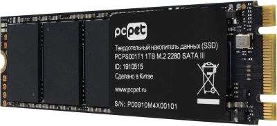 Накопитель SSD PC Pet SATA-III 1TB PCPS001T104