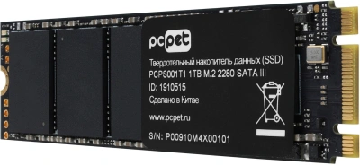 Накопитель SSD PC Pet SATA-III 1TB PCPS001T111