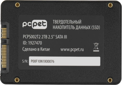 Накопитель SSD PC Pet SATA-III 2TB PCPS002T207