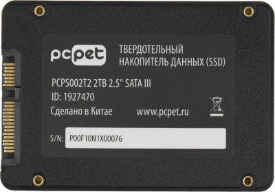 Накопитель SSD PC Pet SATA-III 2TB PCPS002T214
