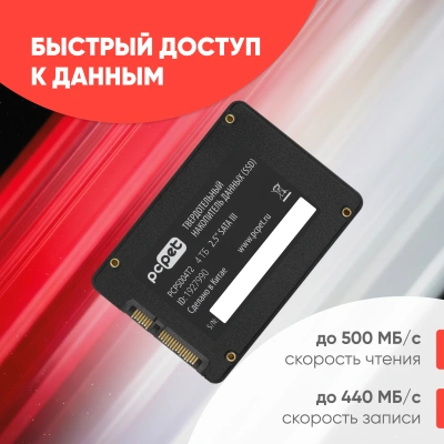 Накопитель SSD PC Pet SATA-III 4TB PCPS004T205