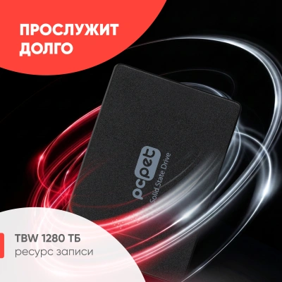 Накопитель SSD PC Pet SATA-III 4TB PCPS004T206