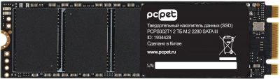 Накопитель SSD PC Pet SATA-III 2TB PCPS002T1
