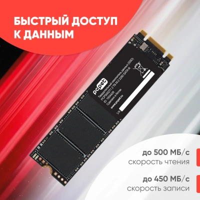 Накопитель SSD PC Pet SATA-III 2TB PCPS002T105