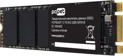 Накопитель SSD PC Pet SATA-III 2TB PCPS002T110