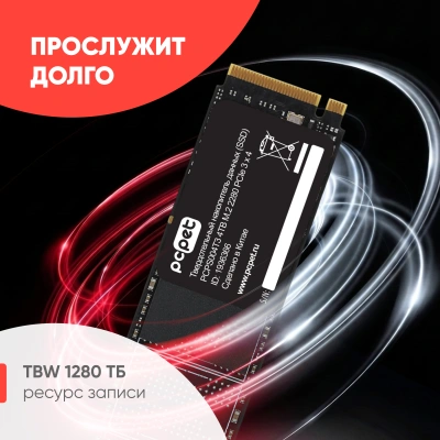 Накопитель SSD PC Pet PCIe 3.0 x4 4TB PCPS004T306