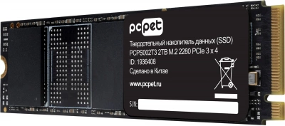 Накопитель SSD PC Pet PCIe 3.0 x4 2TB PCPS002T303