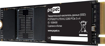 Накопитель SSD PC Pet PCIe 3.0 x4 2TB PCPS002T310