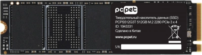 Накопитель SSD PC Pet PCIe 3.0 x4 512GB PCPS512G3T06