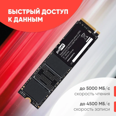 Накопитель SSD PC Pet PCIe 4.0 x4 2TB PCPS002T405