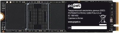Накопитель SSD PC Pet PCIe 4.0 x4 4TB PCPS004T403