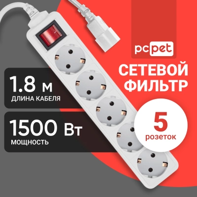 Сетевой фильтр PC Pet AP01006-E-G10