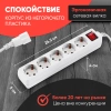 Сетевой фильтр PC Pet AP01006-E-G13