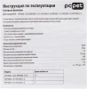 Сетевой фильтр PC Pet AP01006-1.8-G07