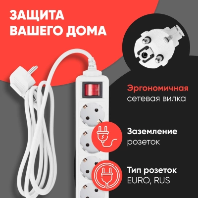 Сетевой фильтр PC Pet AP01006-1.8-G09