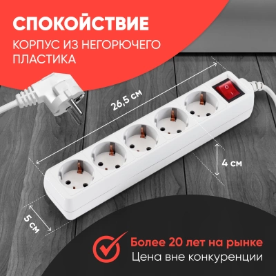 Сетевой фильтр PC Pet AP01006-1.8-G11