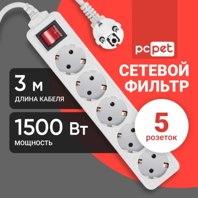 Сетевой фильтр PC Pet AP01006-3-G06