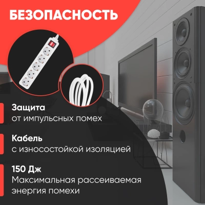 Сетевой фильтр PC Pet AP01006-3-G08