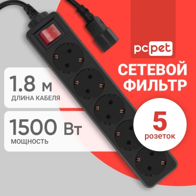 Сетевой фильтр PC Pet AP01006-E-B07