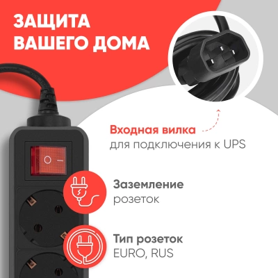 Сетевой фильтр PC Pet AP01006-E-B08