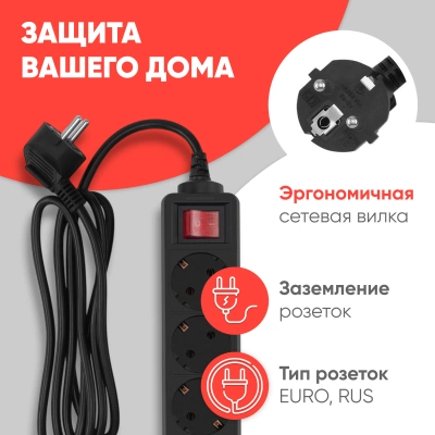 Сетевой фильтр PC Pet AP01006-3-B07