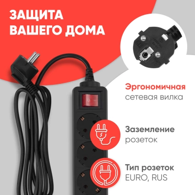 Сетевой фильтр PC Pet AP01006-5-B07