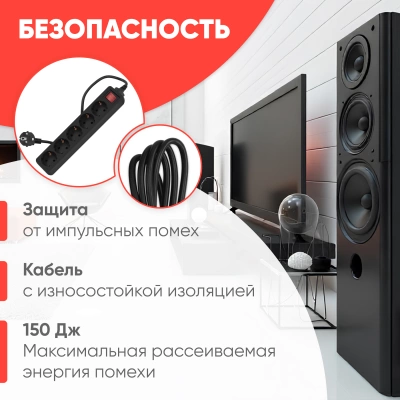 Сетевой фильтр PC Pet AP01006-5-B08