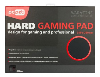 GAMING PP hard ultra fast speed